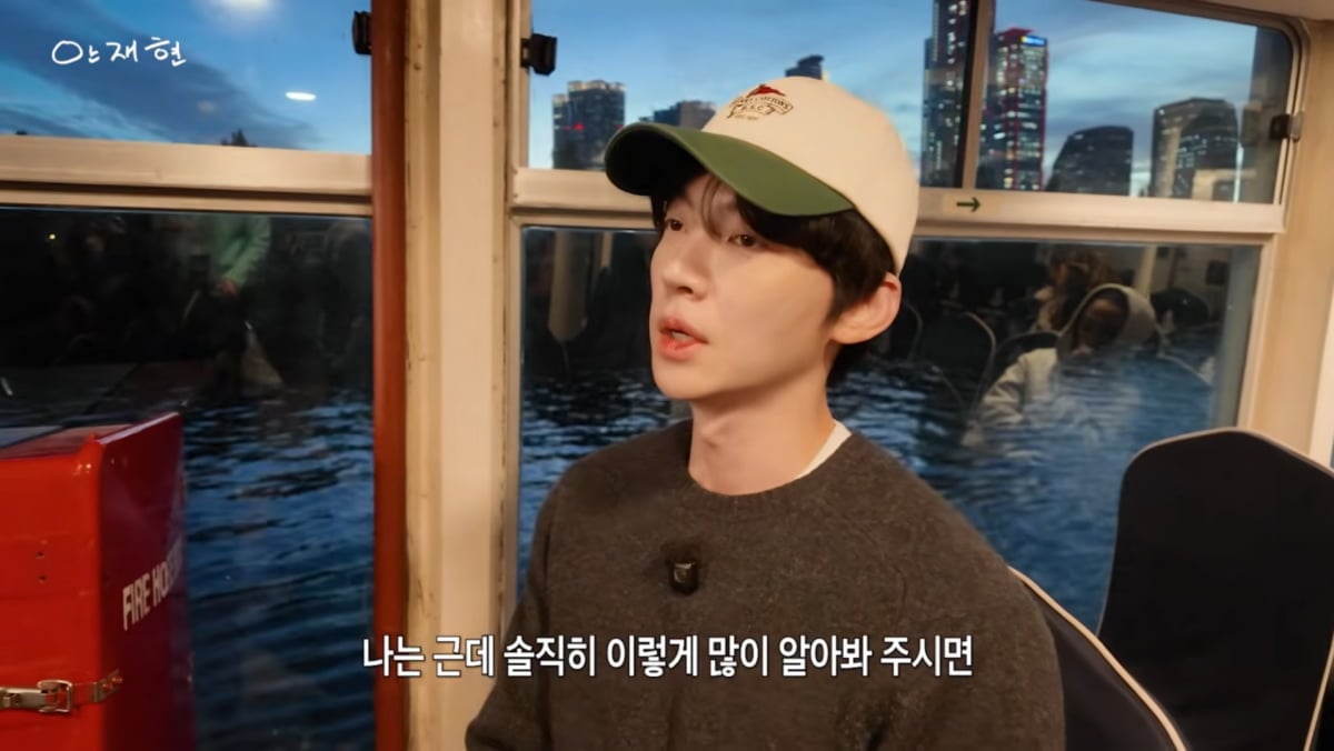 사진=안재현 유튜브