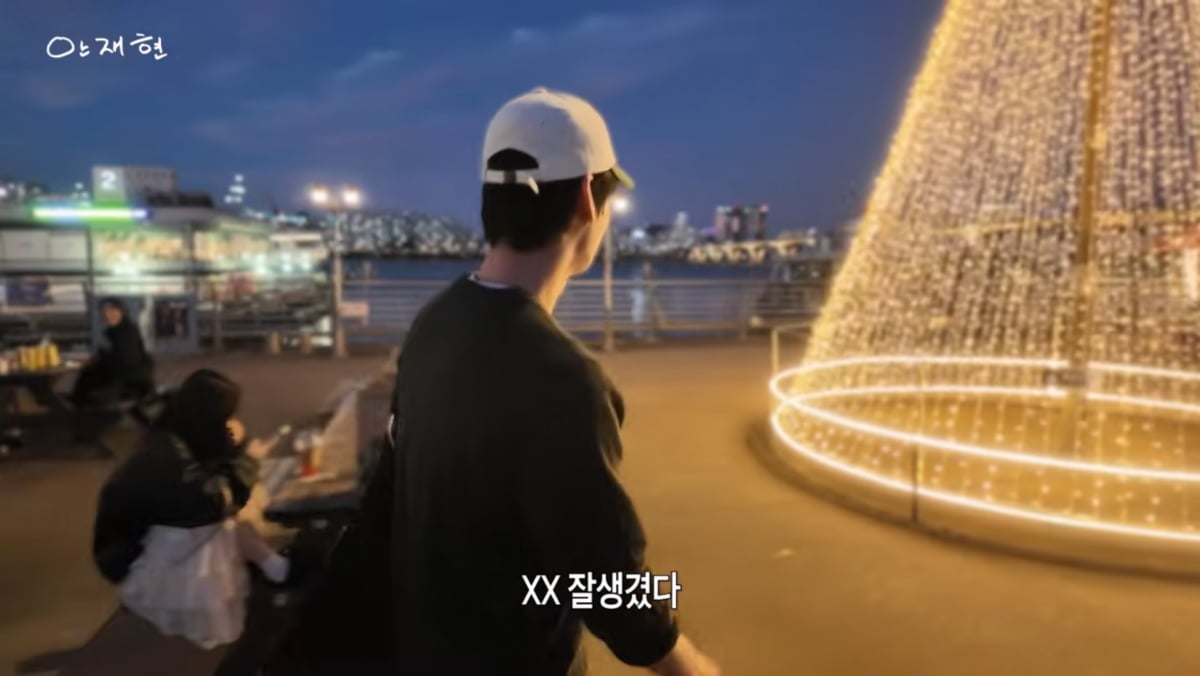사진=안재현 유튜브