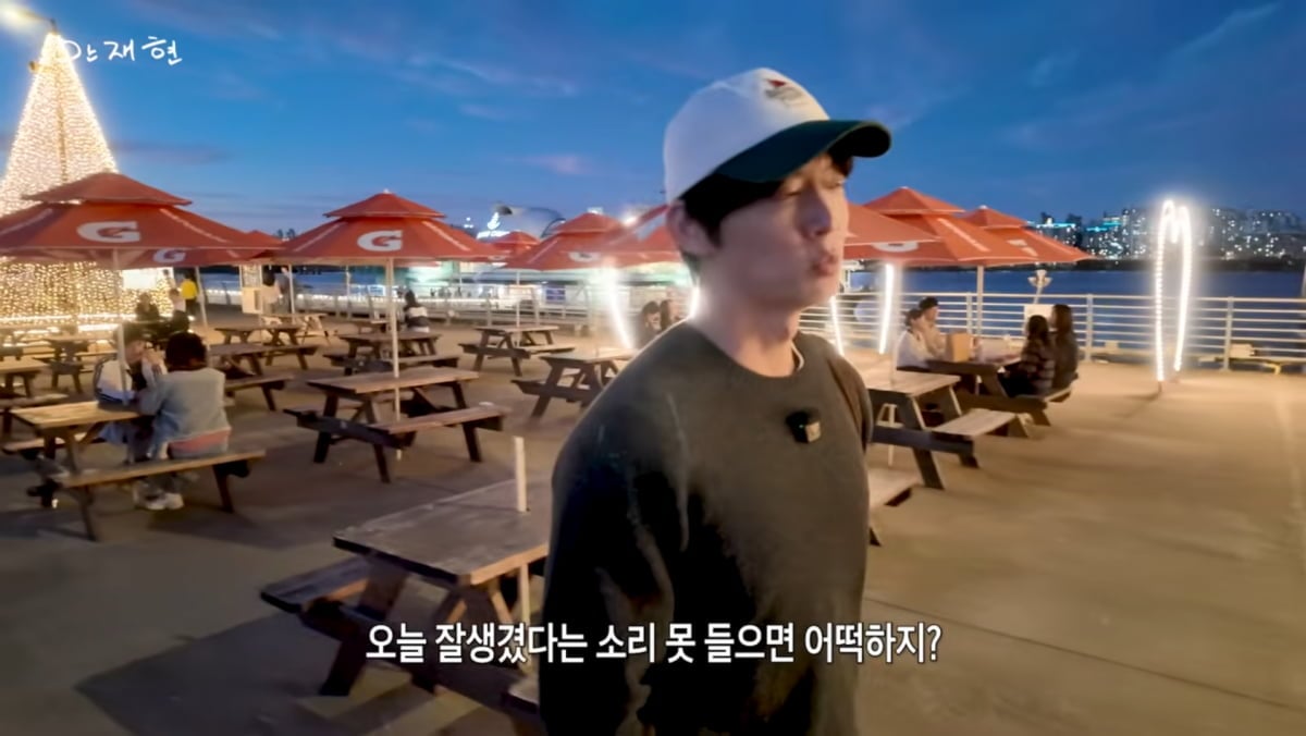 사진=안재현 유튜브