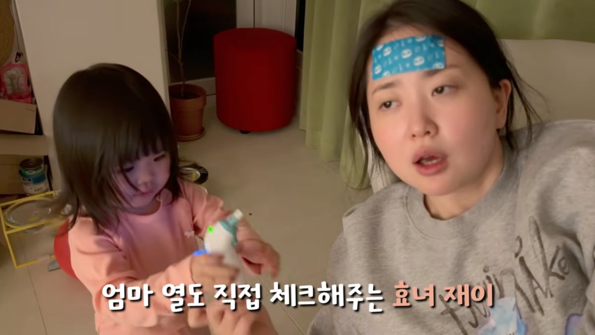 사진=박수홍 유튜브 