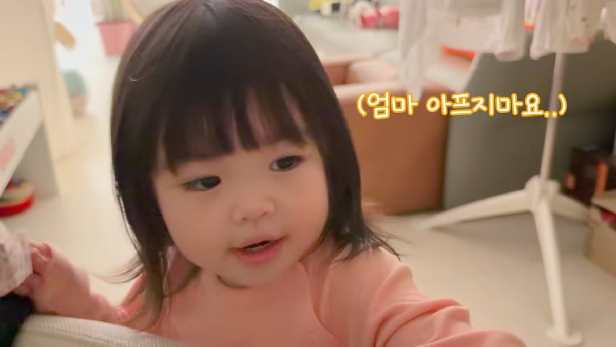 사진=박수홍 유튜브 
