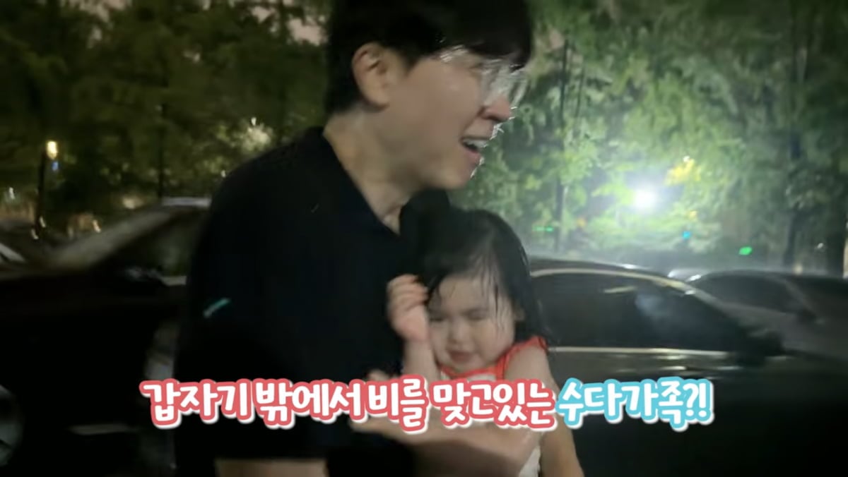 사진=박수홍 유튜브 