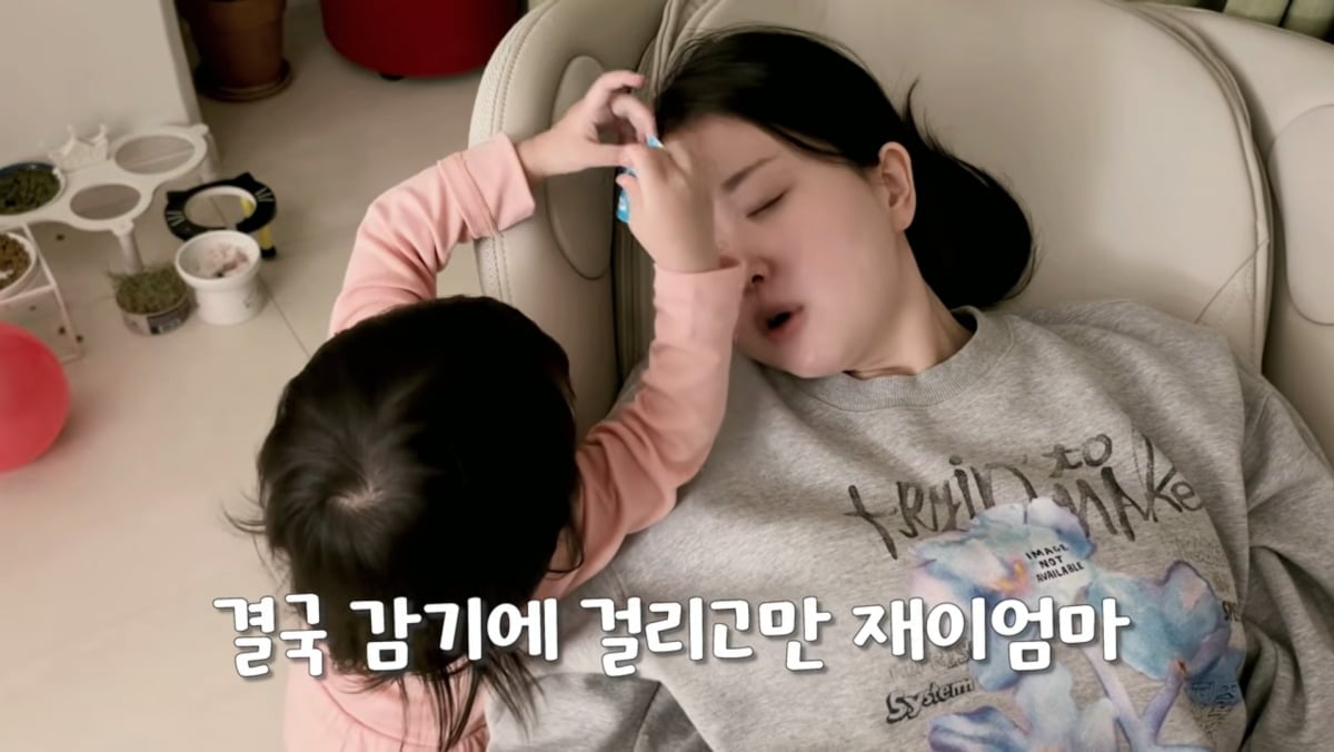 사진=박수홍 유튜브 