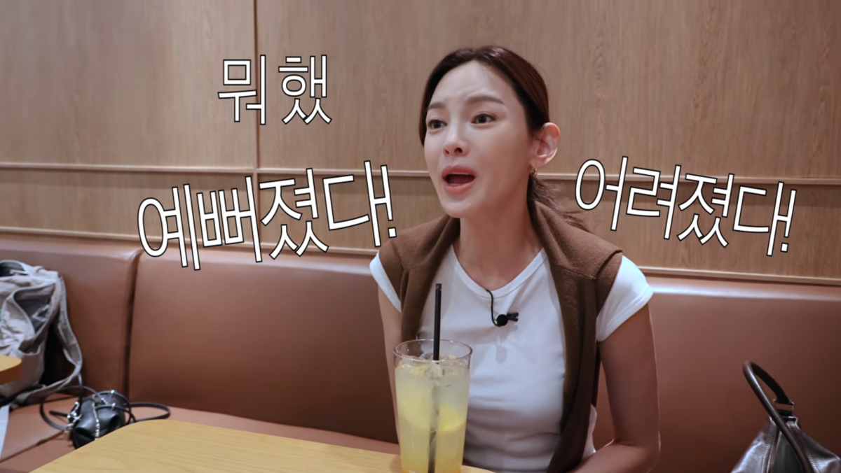 사진=정가은 유튜브