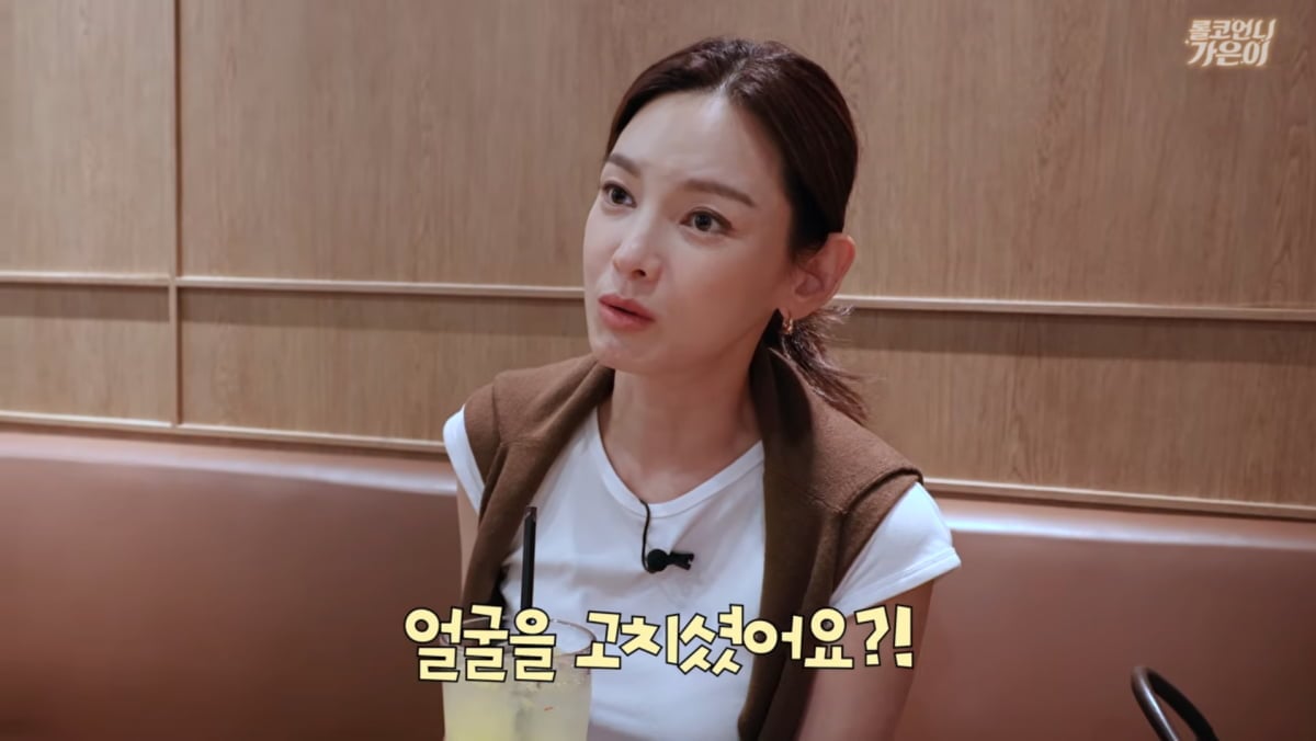 사진=정가은 유튜브