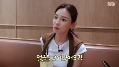 49세 정가은, 성형 의혹 입 열었다…"고칠 시간 없어, 시술은 받아" ('롤코언니')