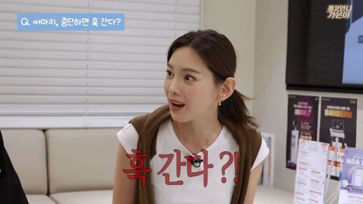 사진=정가은 유튜브