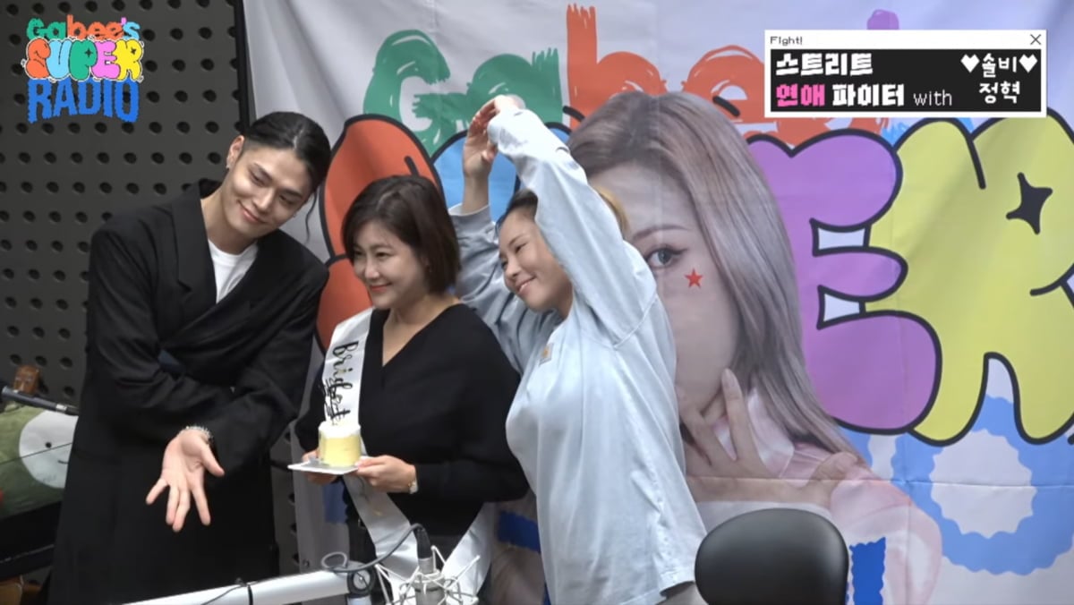 사진=KBS Cool FM '가비의 슈퍼라디오' 보이는 라디오 