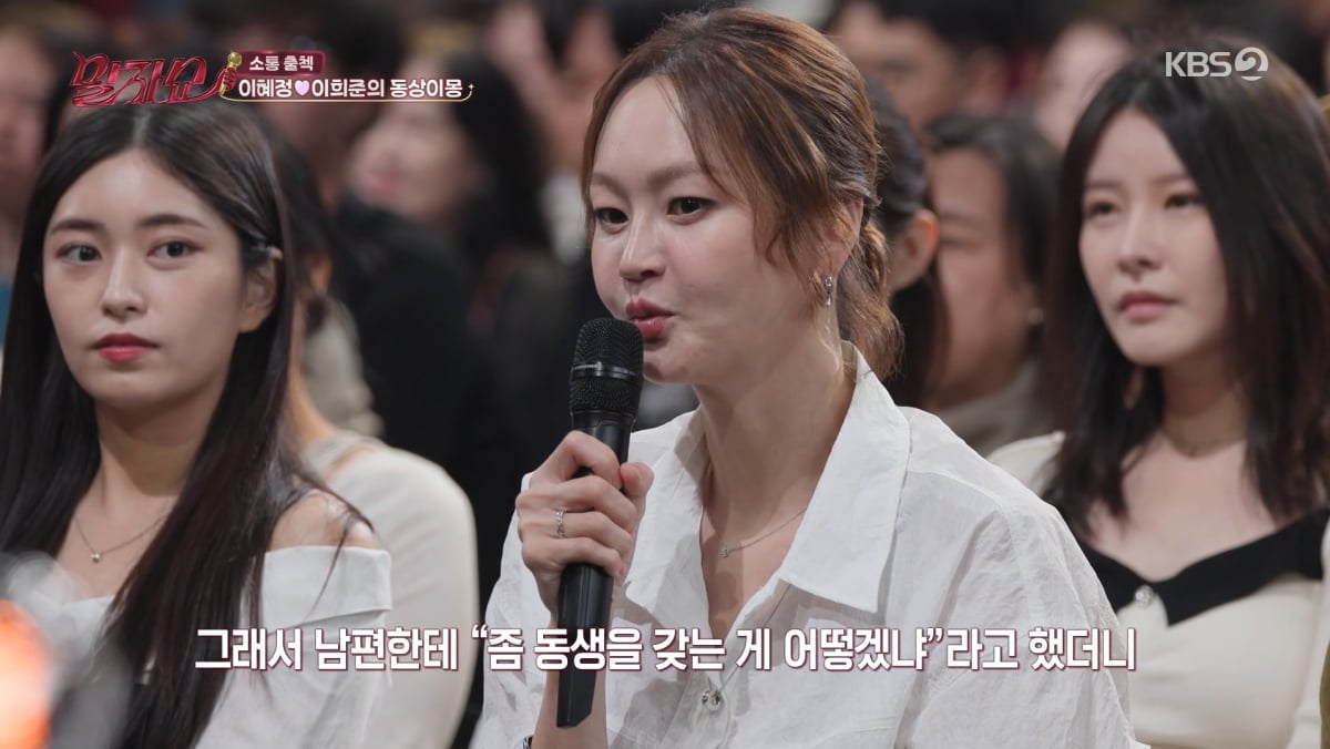 사진=KBS2 '말자쇼'