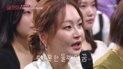'아들맘' 이혜정, 둘째 원하지만 ♥이희준은 반대…"포기 NO" ('말자쇼')