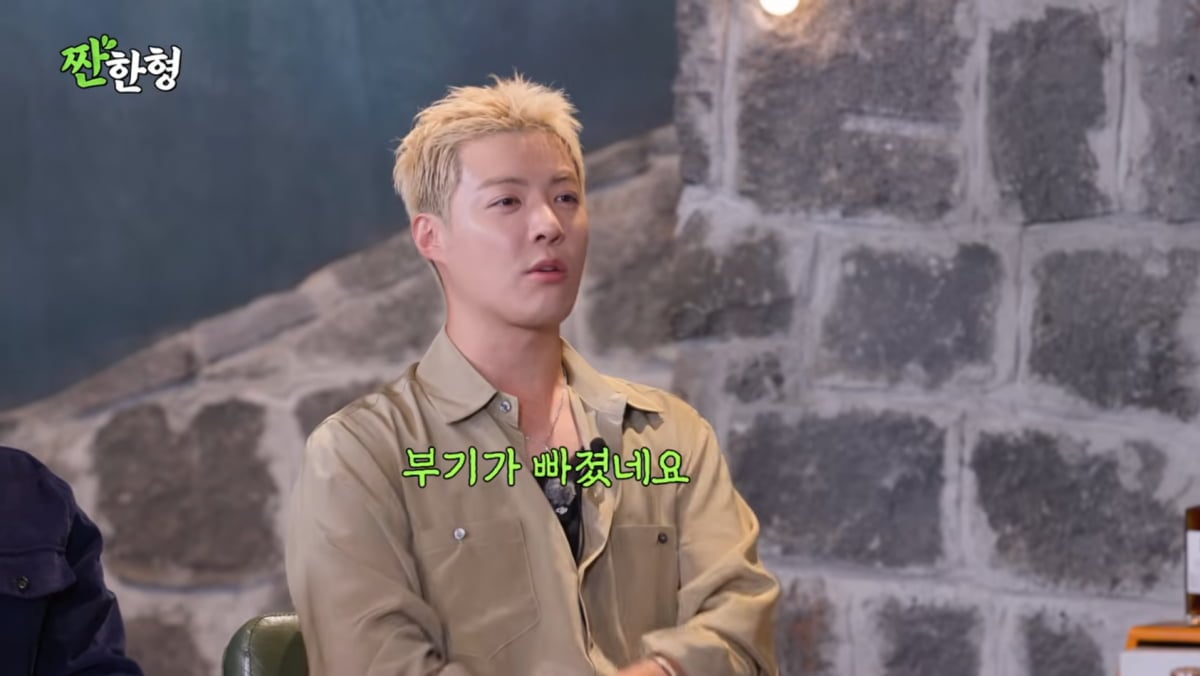 사진=유튜브 '짠한형 신동엽'