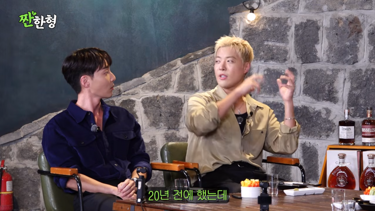 사진=유튜브 '짠한형 신동엽'