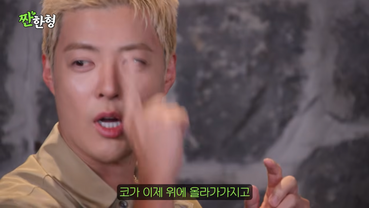 사진=유튜브 '짠한형 신동엽'