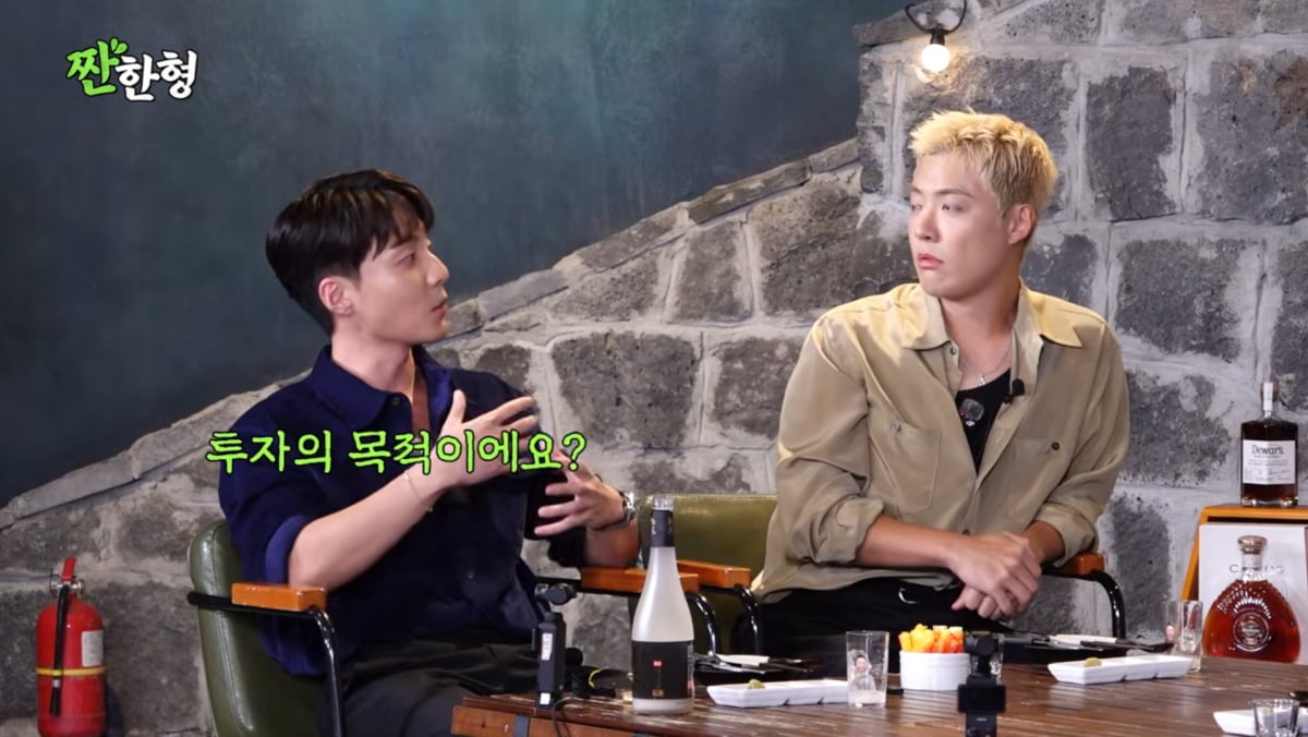 사진=유튜브 '짠한형 신동엽'
