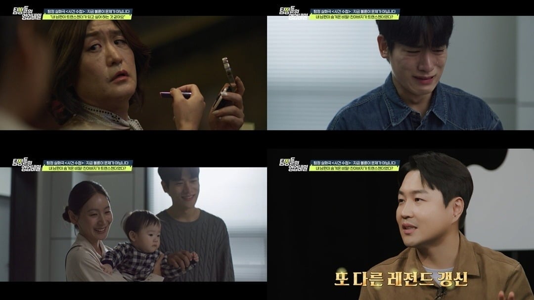 데프콘이 세입자의 거짓말에 속아 3억 원이 넘는 돈을 빌려준 집주인의 사연에 분노했다. / 사진=채널A 방송 화면 캡처