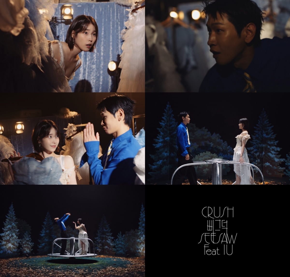 크러쉬 '삐그덕' MV 티저 캡처 / 사진=피네이션