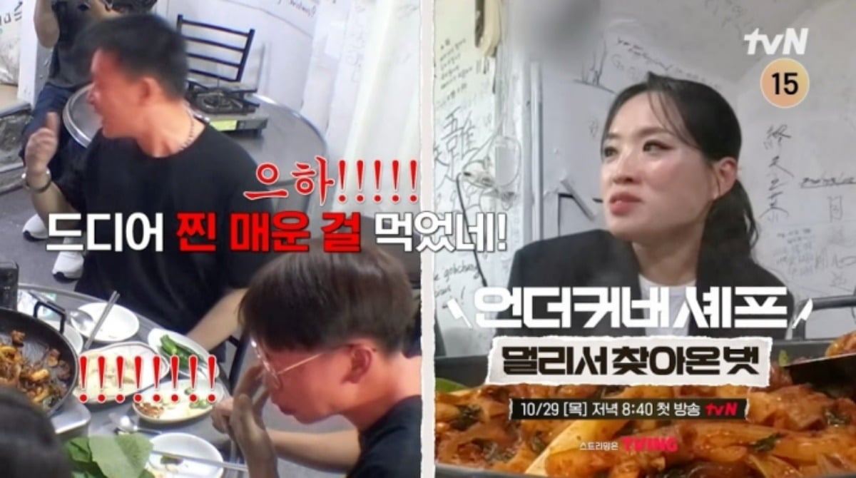 정지선과 권성준이 '언터커버 셰프'에서 인연을 맺은 해외 현지 요리사들을 만난다. / 사진제공=tvN