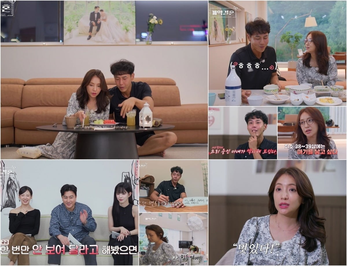 남규홍 PD의 신작 '계약결혼'이 시청률 부진을 겪고 있다.  / 사진=KBS Joy·MBC에브리원