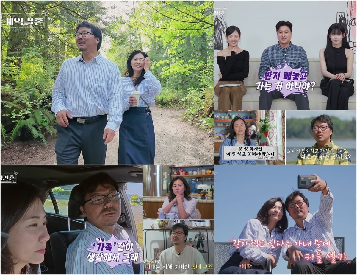남규홍 PD의 신작 '계약결혼'이 시청률 부진을 겪고 있다.  / 사진=KBS Joy·MBC에브리원