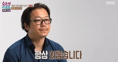 "다른 여자와 안방에 누워 있어"…상습 외도에 적반하장, 아동 학대 신고 '뻔뻔' ('결혼지옥')[종합]