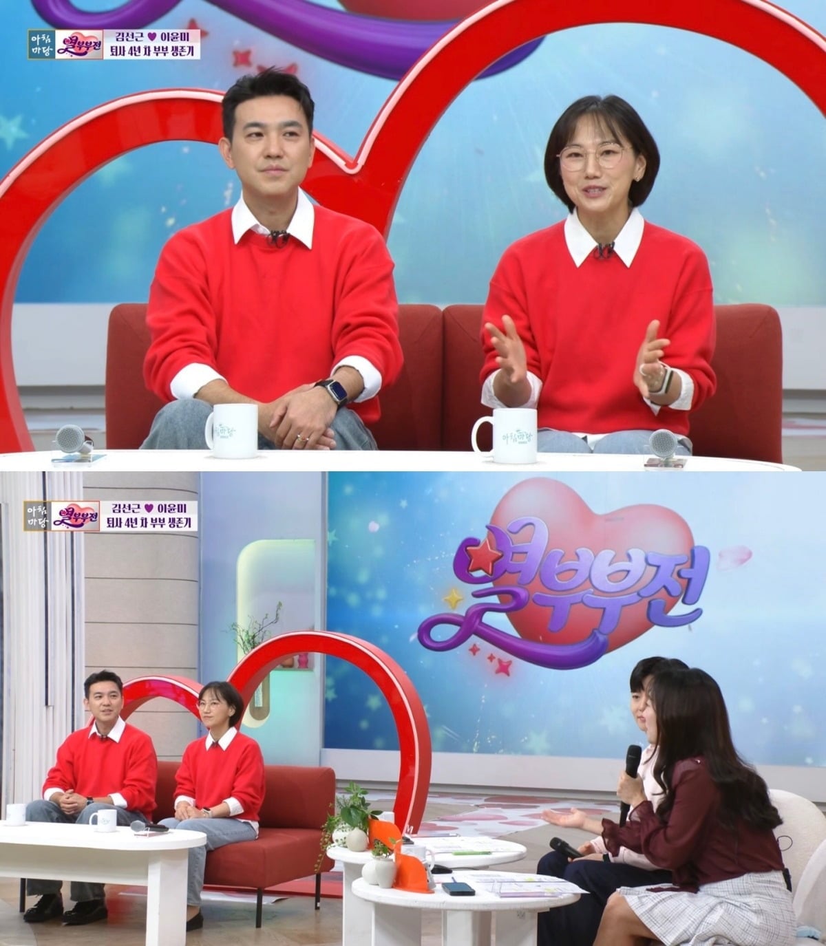 김상근이 KBS 퇴사 후 생계를 유지하기 위해 여러 아르바이트를 했다고 밝혔다. / 사진=KBS1 '아침마당' 방송 캡처