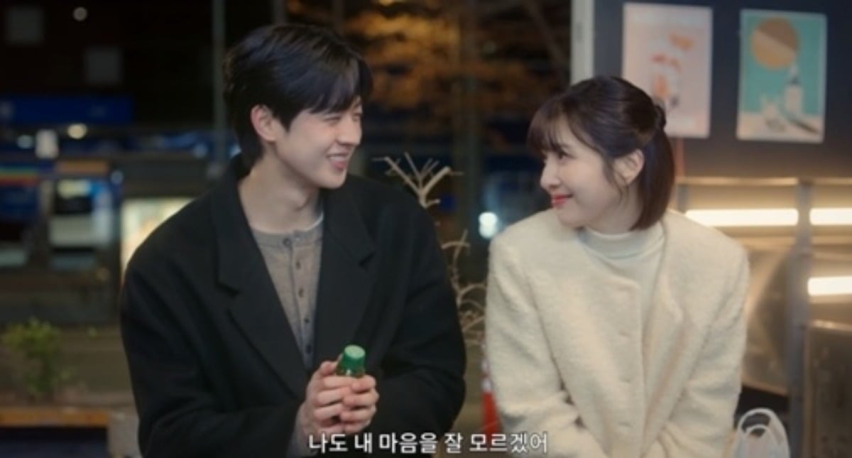 그룹 레드벨벳 조이가 약 4년 만에 배우로 돌아온다. / 사진=티빙 방송 화면 캡처