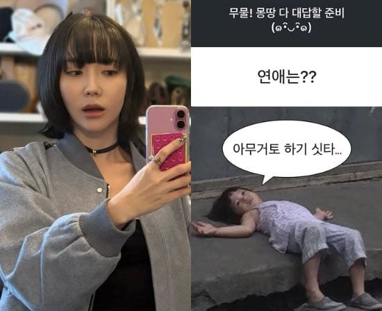 사진=이윤진 SNS