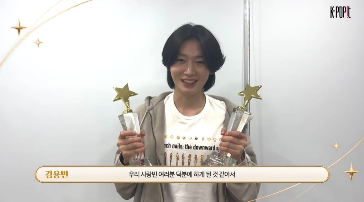 가수 김용빈이 제15회 TTA에서 2관왕을 차지한 기쁨과 함께 뜻깊은 수상 소감을 전했다. / 사진=케이팝잇(k-popit)