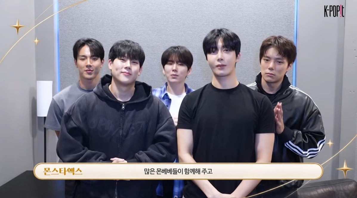그룹 몬스타엑스가 팬덤 '몬베베'에게 감사의 마음을 담아 수상 소감을 전했다. / 사진=케이팝잇(k-popit)