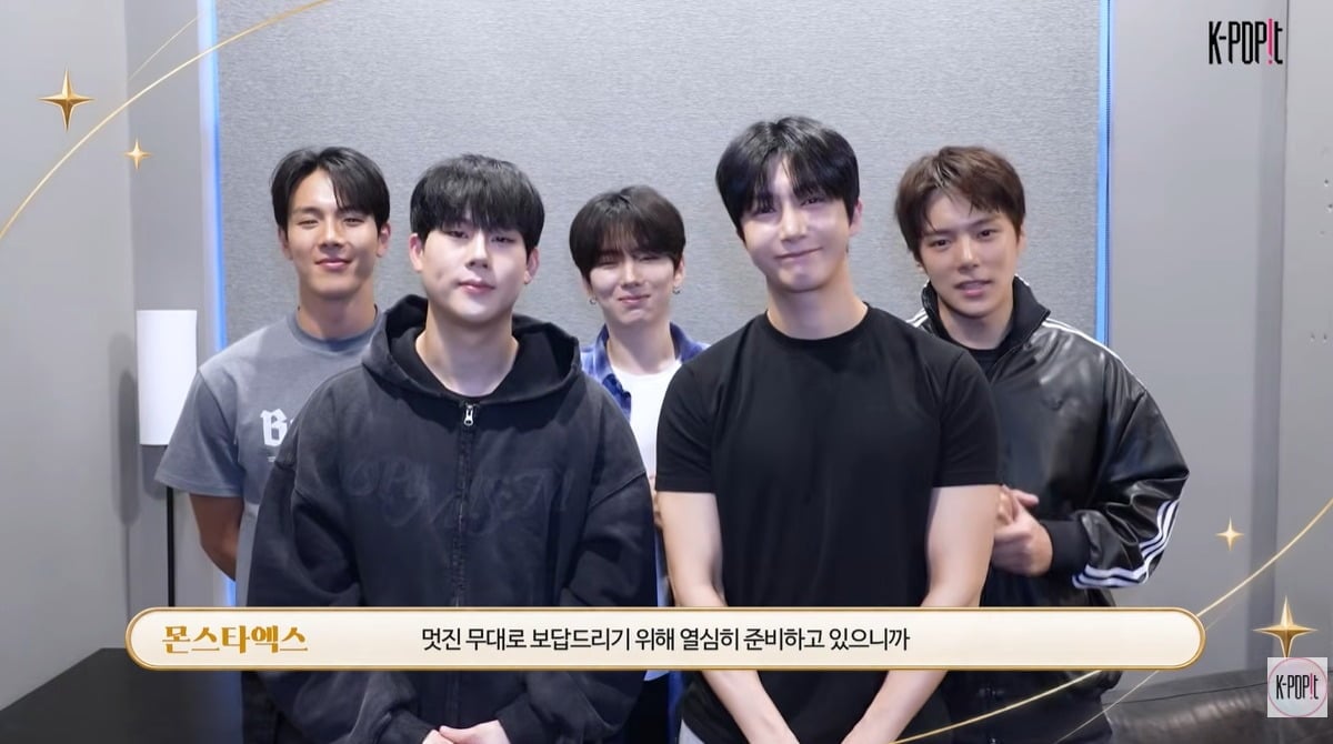 그룹 몬스타엑스가 오는 11월 앙코르 콘서트를 앞두고 팬들에게 기대를 당부했다. / 사진=케이팝잇(k-popit)