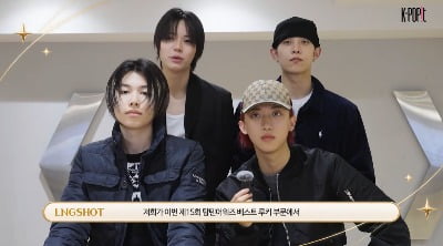 롱샷, 11월 컴백 앞두고 기쁜 소식 전했다…데뷔 1년 차에 글로벌 인기 입증 [TTA-루키 그룹 1위]