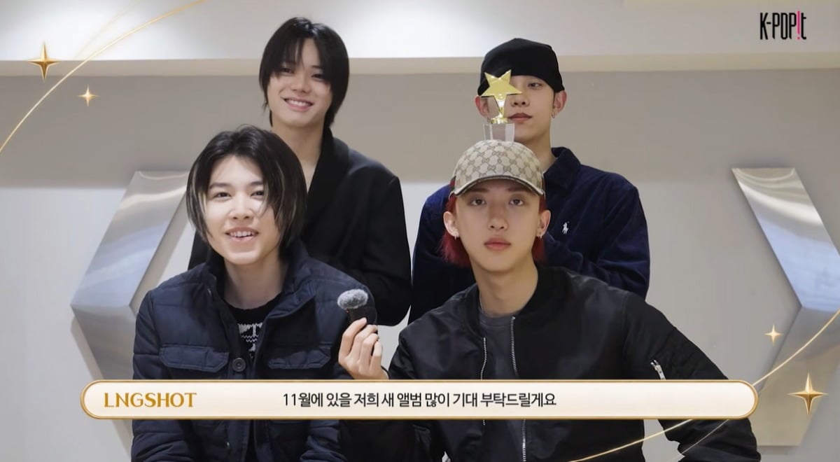 그룹 롱샷이 오는 11월 새 앨범 발매를 앞두고 팬들에게 많은 기대와 관심을 당부했다. / 사진=케이팝잇(k-popit)
