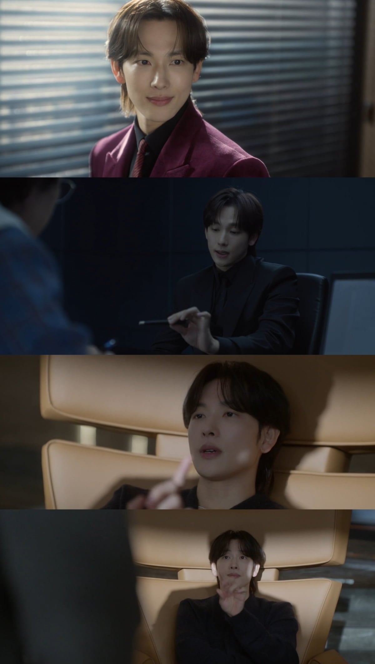 사진=tvN '나의 유죄인간' 방송 캡처 