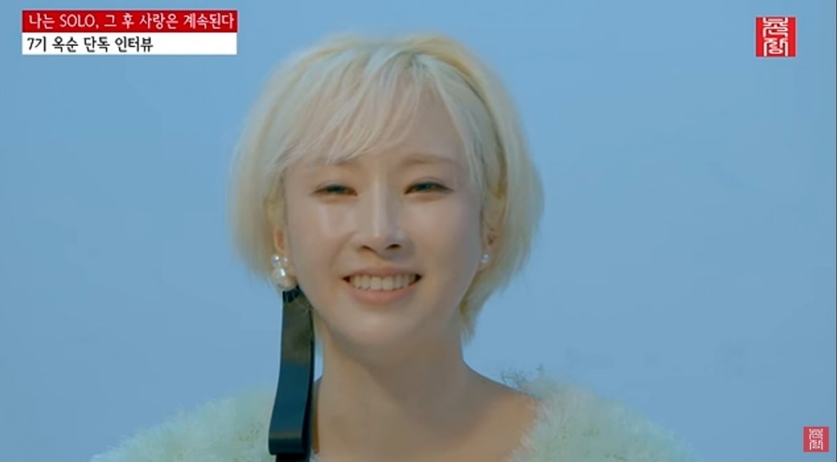  사진 = '촌장엔터테인먼트TV' 유튜브 채널 캡처