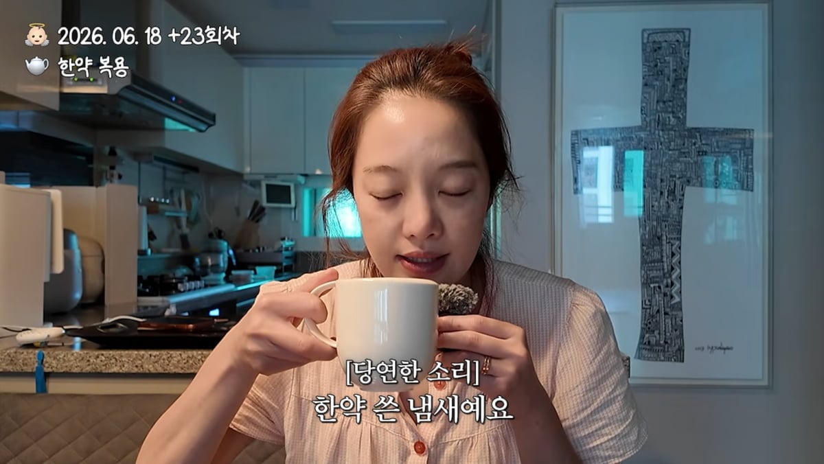 사진=황보라 유튜브