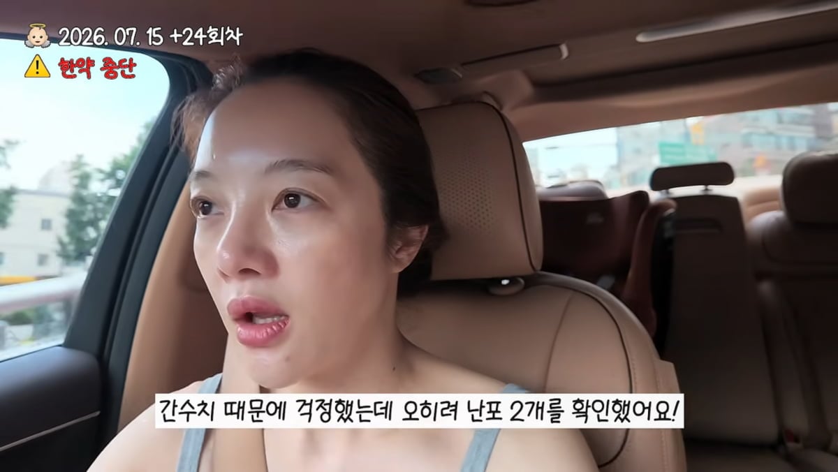 사진=황보라 유튜브