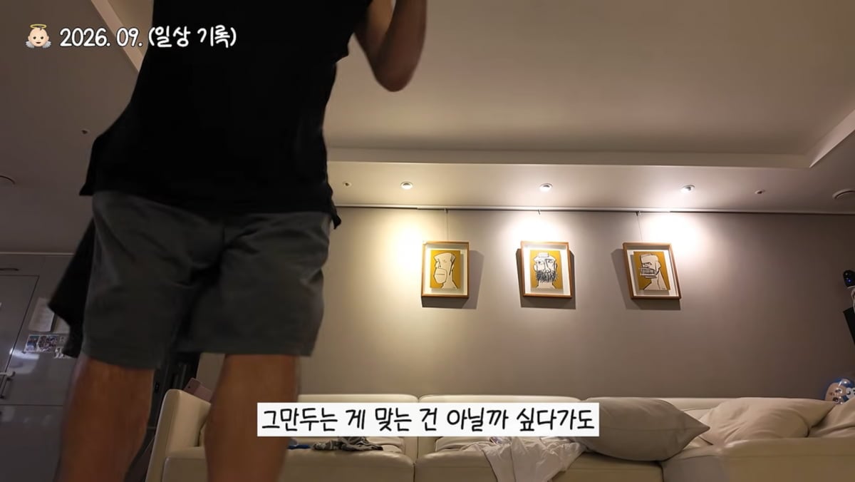 사진=황보라 유튜브