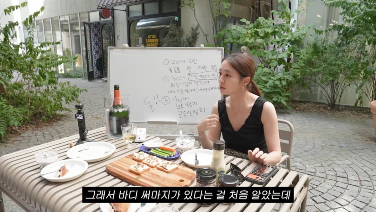 사진=이민정 유튜브