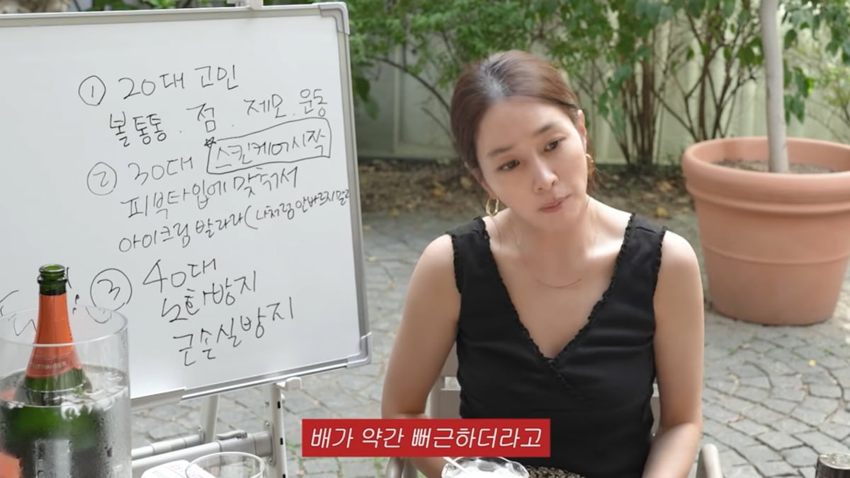 사진=이민정 유튜브