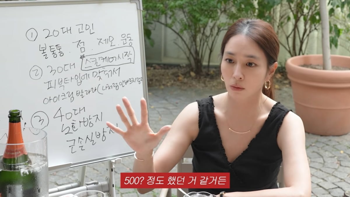 사진=이민정 유튜브
