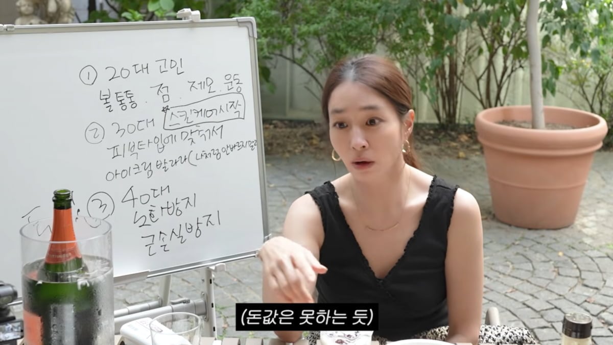 사진=이민정 유튜브