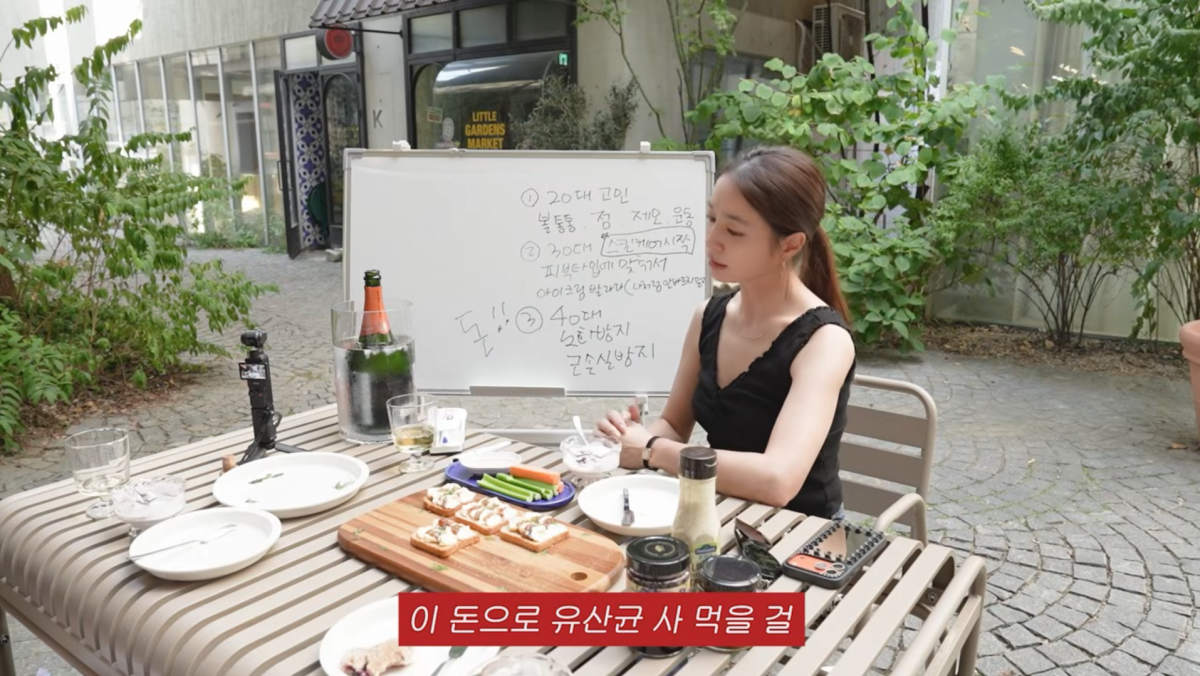 사진=이민정 유튜브