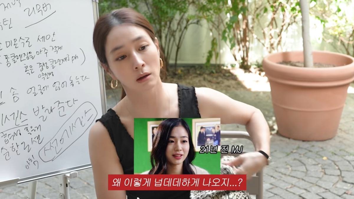사진=이민정 유튜브