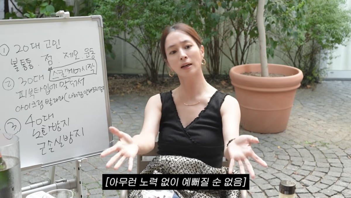 사진=이민정 유튜브