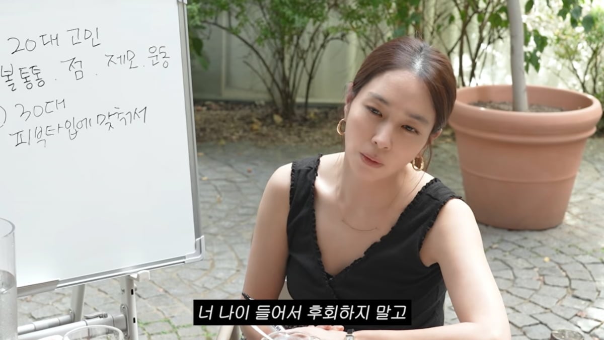 사진=이민정 유튜브