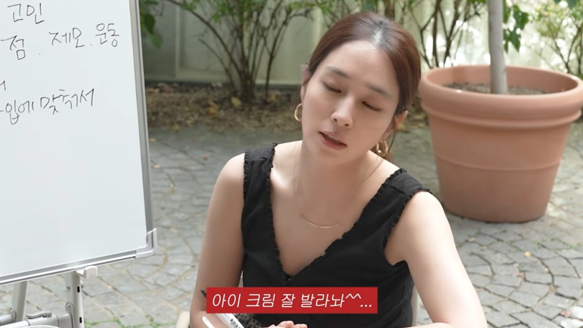 사진=이민정 유튜브