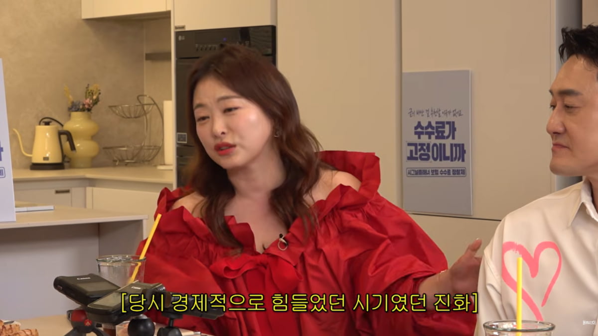 사진=유튜브 '롤링썬더'