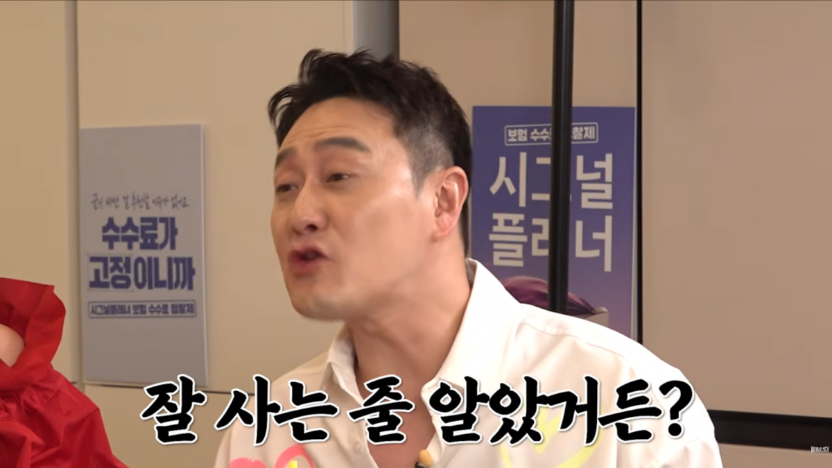 사진=유튜브 '롤링썬더'