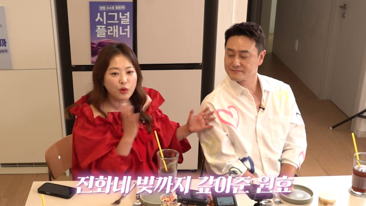 사진=유튜브 '롤링썬더'