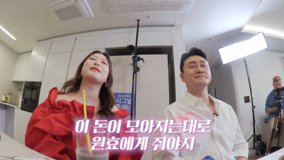 심진화, 친정 빚 갚아준 ♥김원효에 보답…"1억 수표 깜짝 선물" ('롤링썬더')